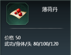 药品介绍(图14)
