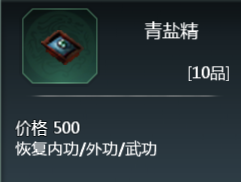 药品介绍(图13)