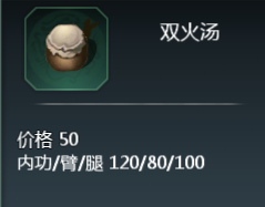药品介绍(图12)