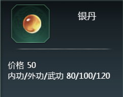 药品介绍(图15)