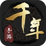 千年盛世-手游官网